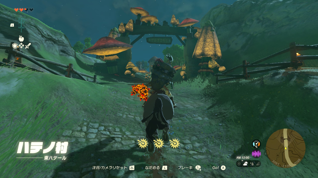 TotK Hateno Village Guide How To Go & Things To Do Zelda Tears Of