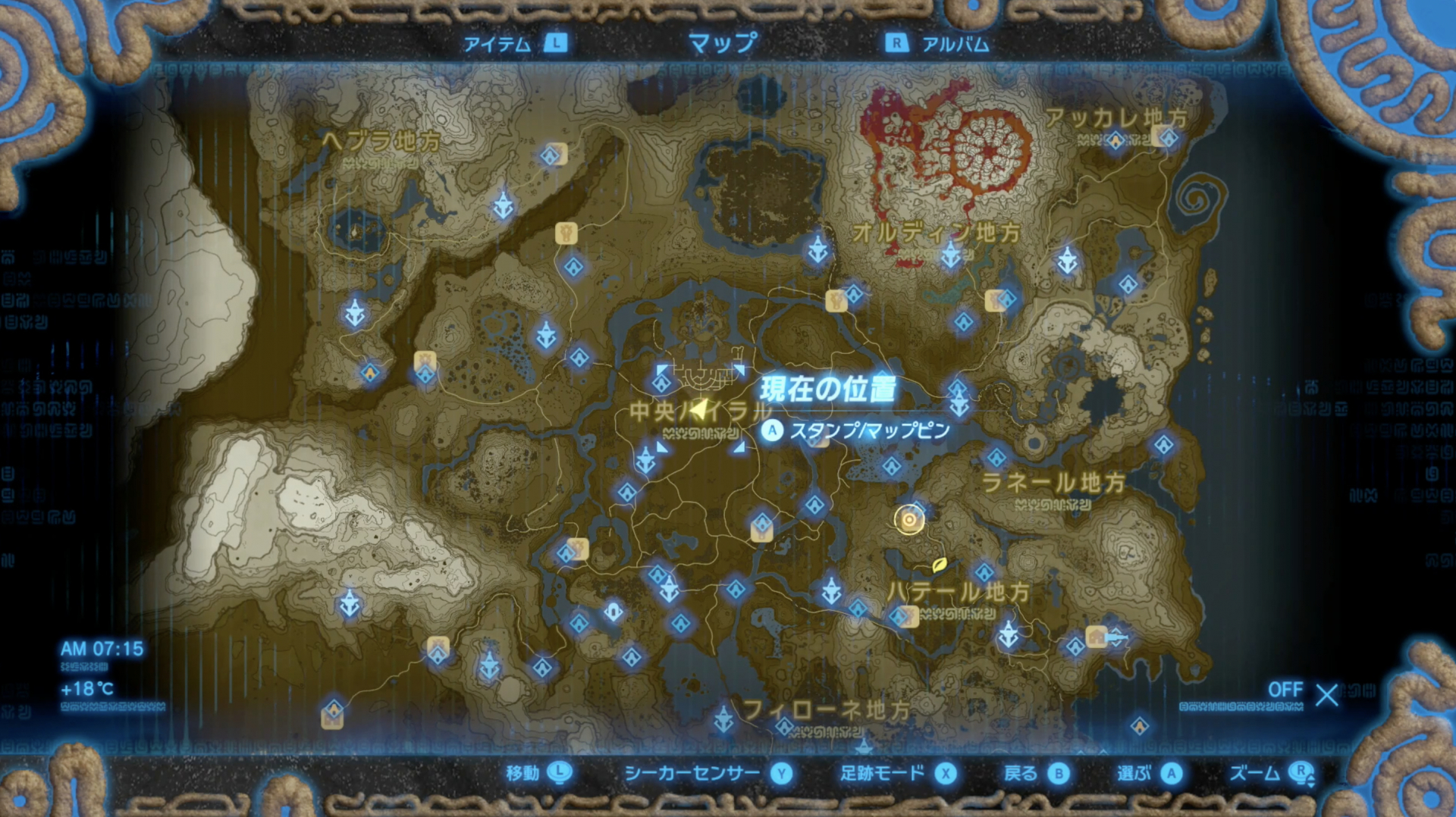 BotW Captured Memories Locations & Rewards Zelda Breath Of The