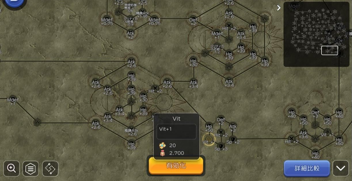 ラグマス ルーンナイトの型とおすすめ装備 スキル ラグナロク マスターズ ゲームウィズ Gamewith