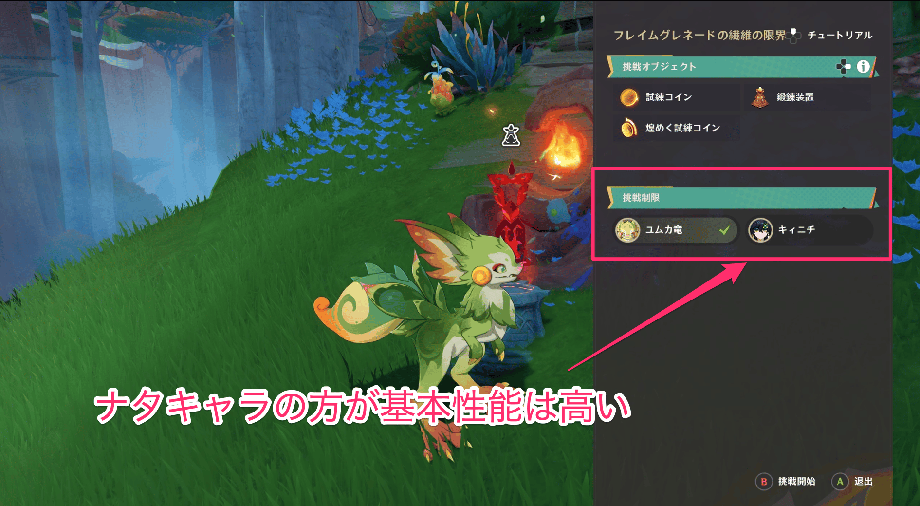 崩壊 勇気と努力の証シリーズグッズセット】崩壊3rd starlit waltzシリーズ ギフトパック