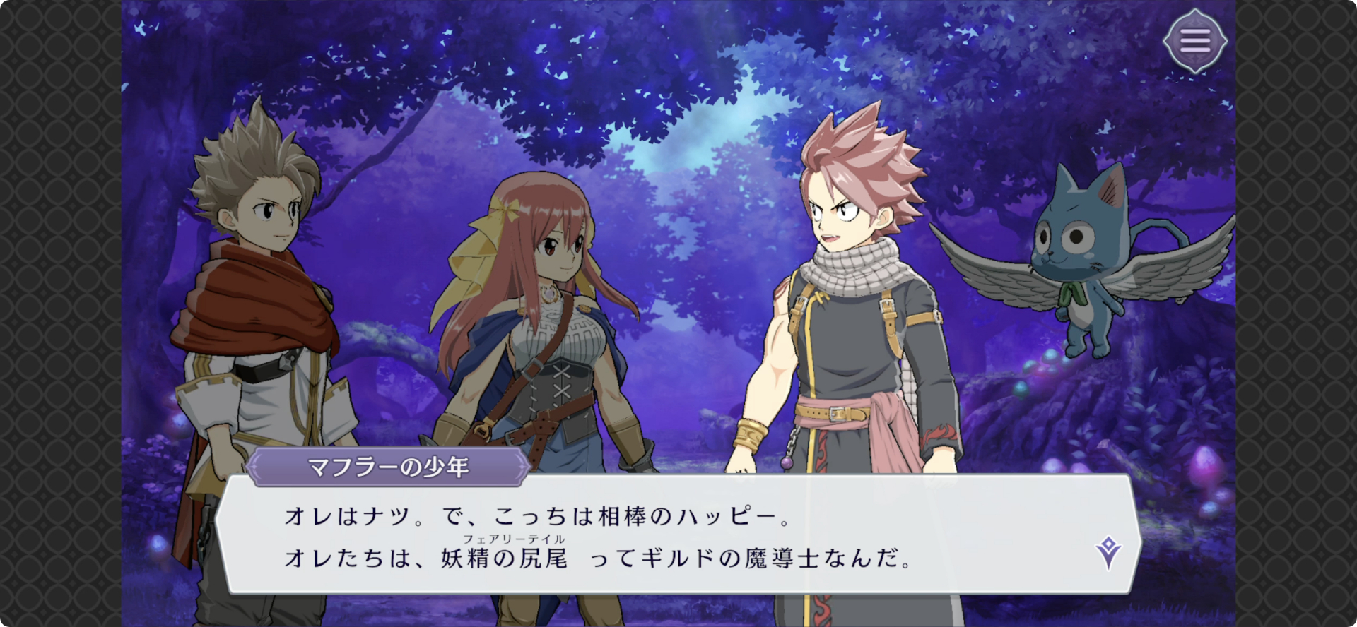 フェアリーテイル ナツ パーカー】FAIRY TAILフェアリーテイル ナツ