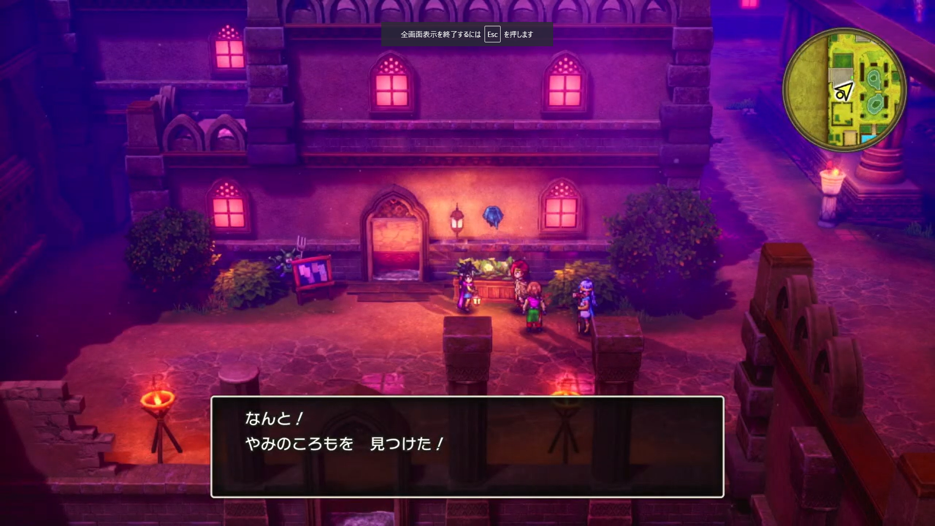 【ドラクエ3リメイク】やみのころもの入手方法と性能【HD-2D】 - ゲームウィズ