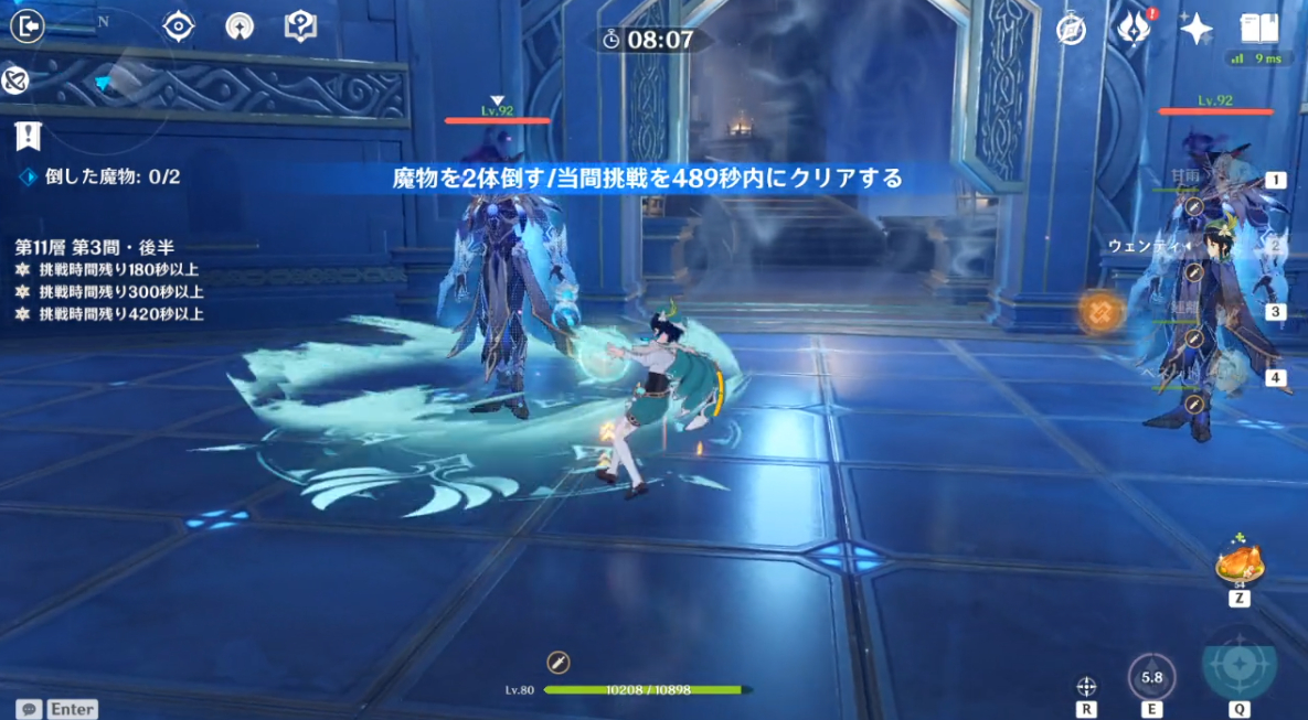 原神 アビスの使徒の攻略と倒し方 げんしん ゲームウィズ Gamewith