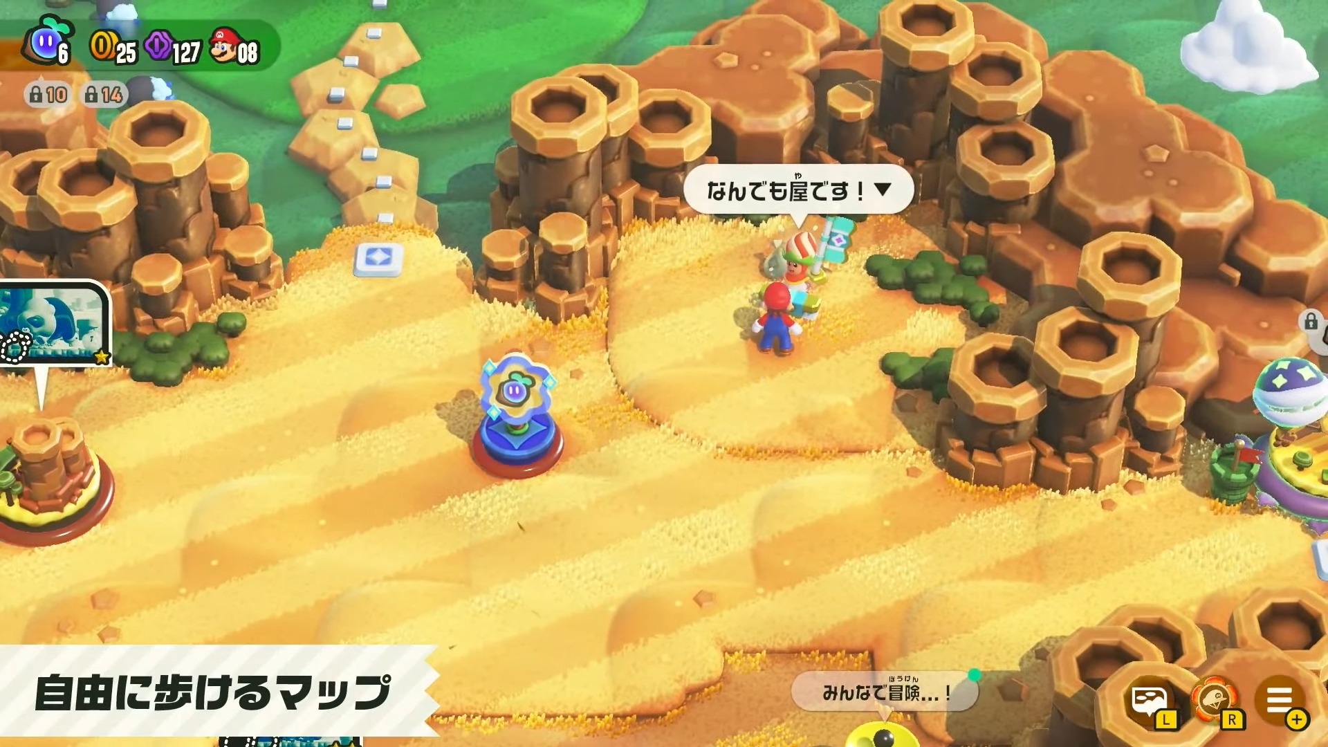 『スーパーマリオブラザーズ ワンダー』の新要素を紹介する最新映像が公開！ - ゲームウィズ