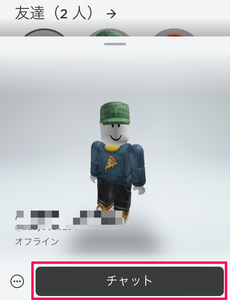 Roblox | How to Send In-Game Chat Messages - GameWith