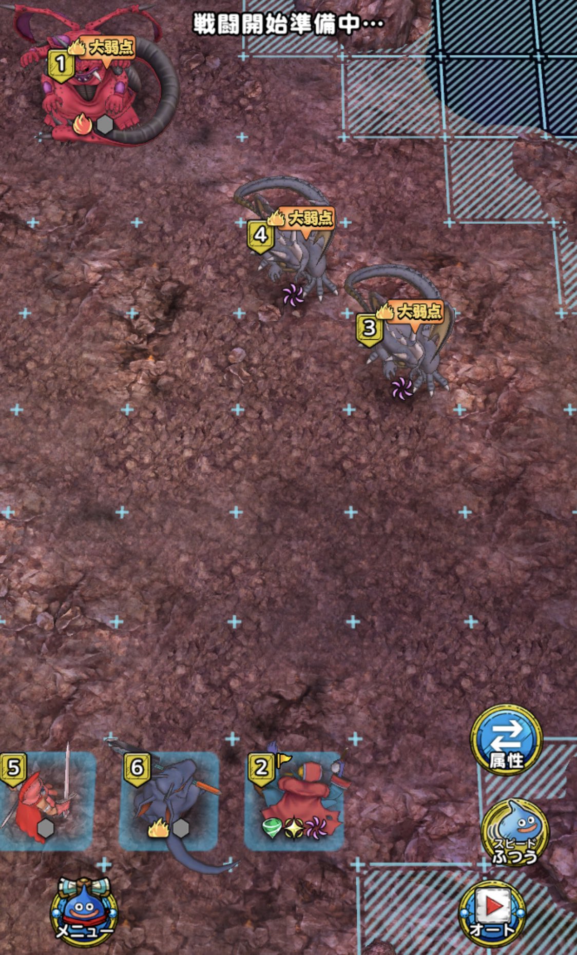 ドラクエタクト ミルドラース 魔王降臨バトル の攻略と編成 ゲームウィズ Gamewith