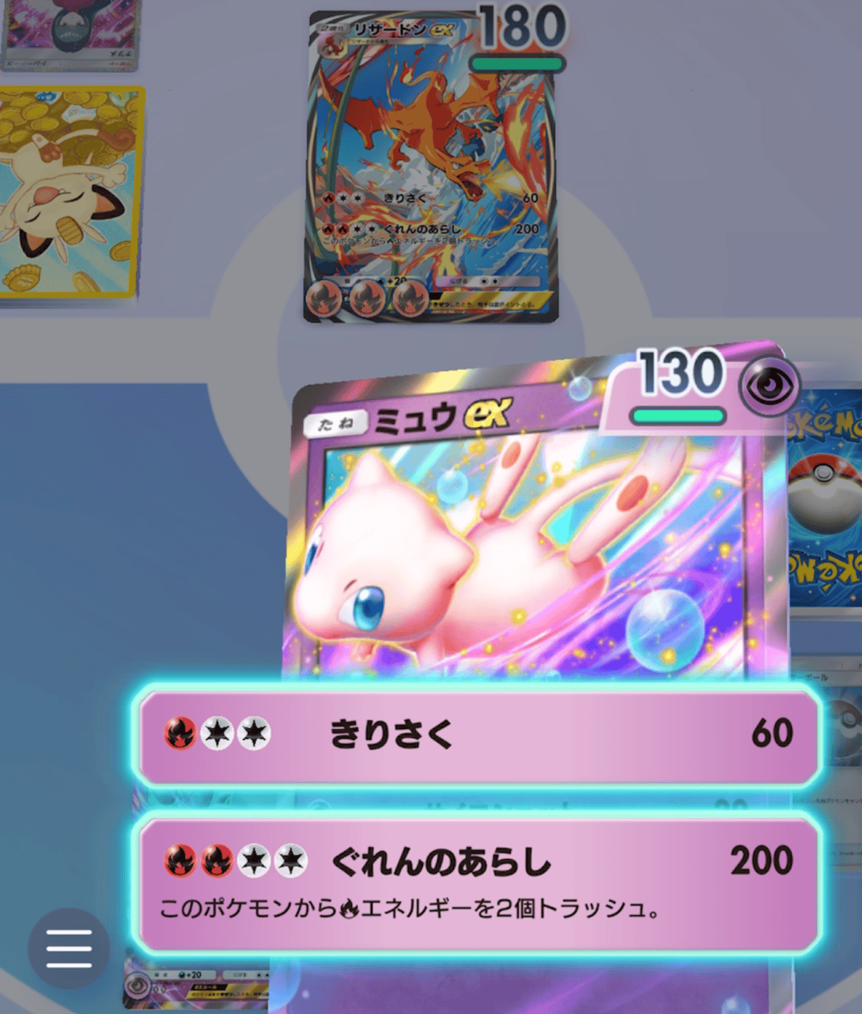 ポケモンカードゲーム S12a 183/172 AR ミュウ (ランクA【ポケモン