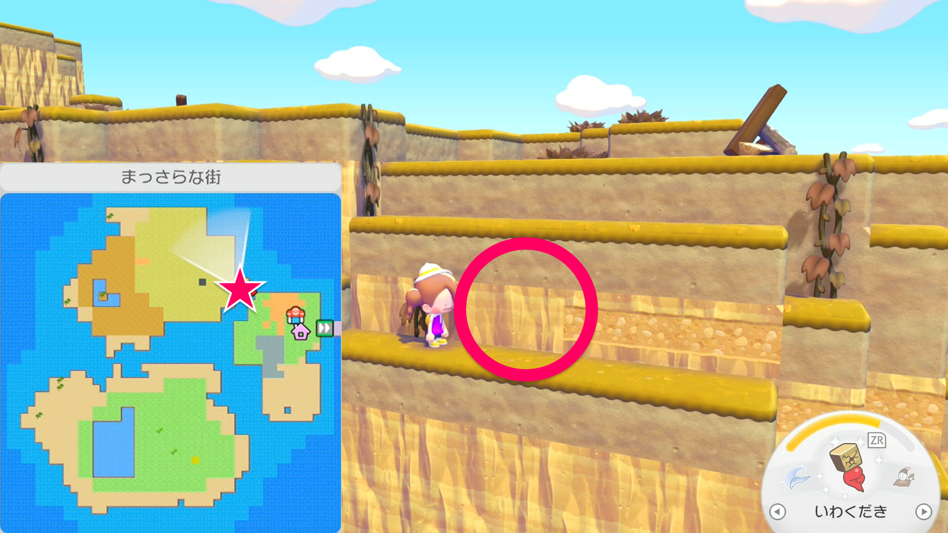 【ぽこあポケモン】がけいわの入手方法と使い道【ぽこポケ】 - ゲームウィズ