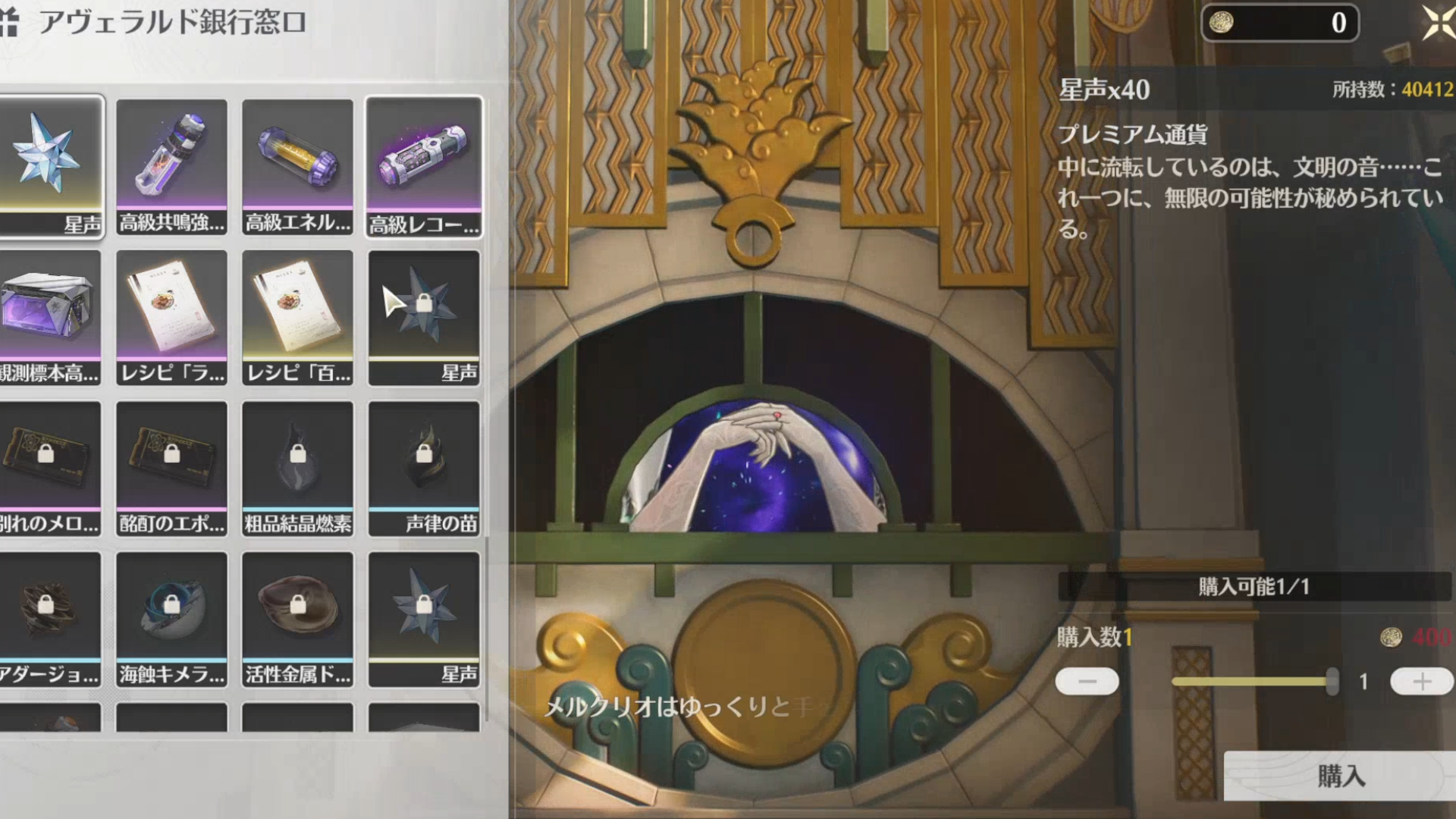 In a bit 意味 (97) 사진