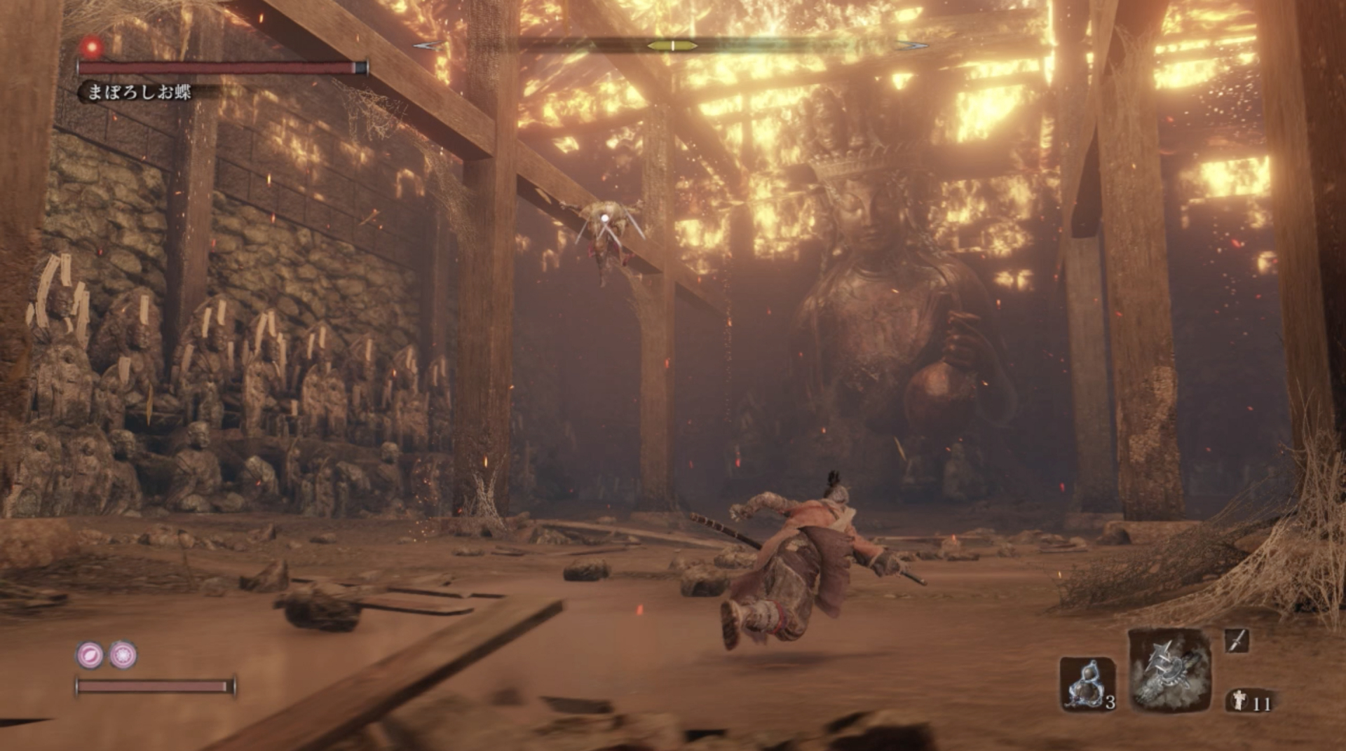 Sekiro まぼろしお蝶の攻略と倒し方 隻狼 ゲームウィズ Gamewith