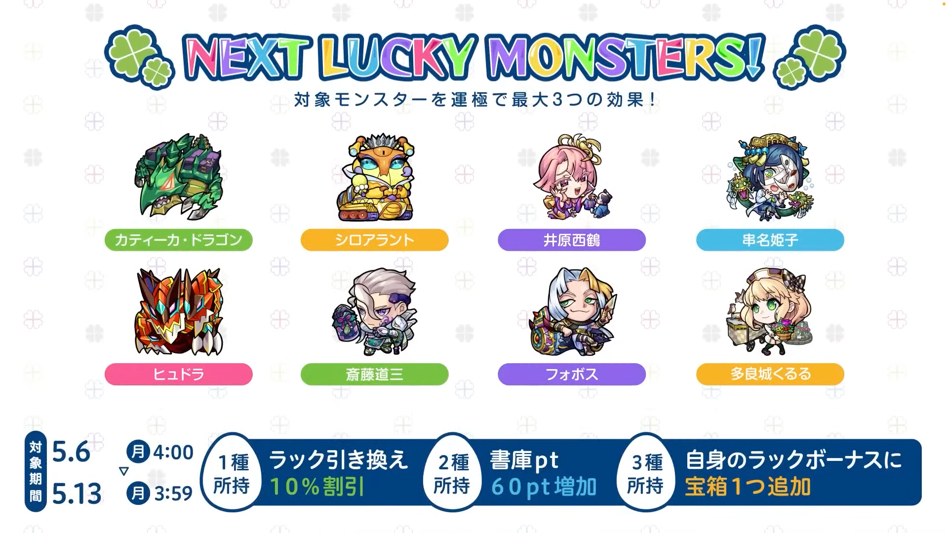 モンスターストライク モンスト ブランケット 妲己 winter ver