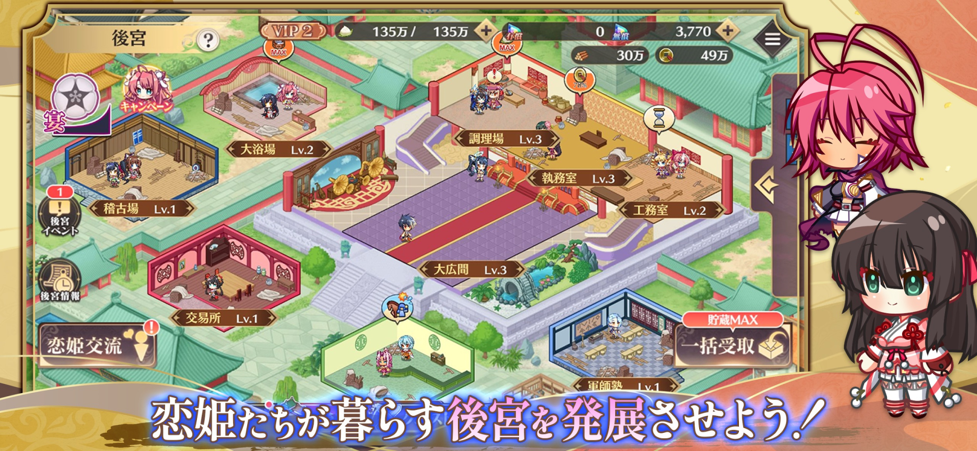 『恋姫†大戦』のゲーム概要や公式発表の情報まとめ！『恋姫シリーズ』初となる全シリーズのキャラクターが集結する戦乱バトルRPG！ - ゲームウィズ