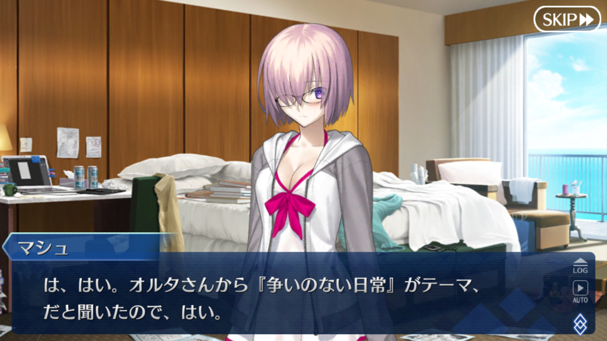 Fgo 同人誌礼装一覧とサバフェス会場小ネタまとめ ゲームウィズ Gamewith
