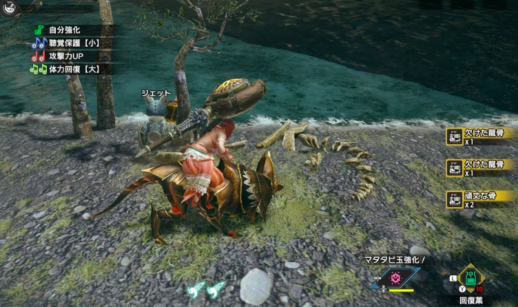 モンハンライズ 欠けた龍骨の入手方法 Mhrise ゲームウィズ Gamewith