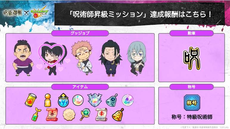 モンスト 遊戯王のグッジョブの入手方法 Englshbalx