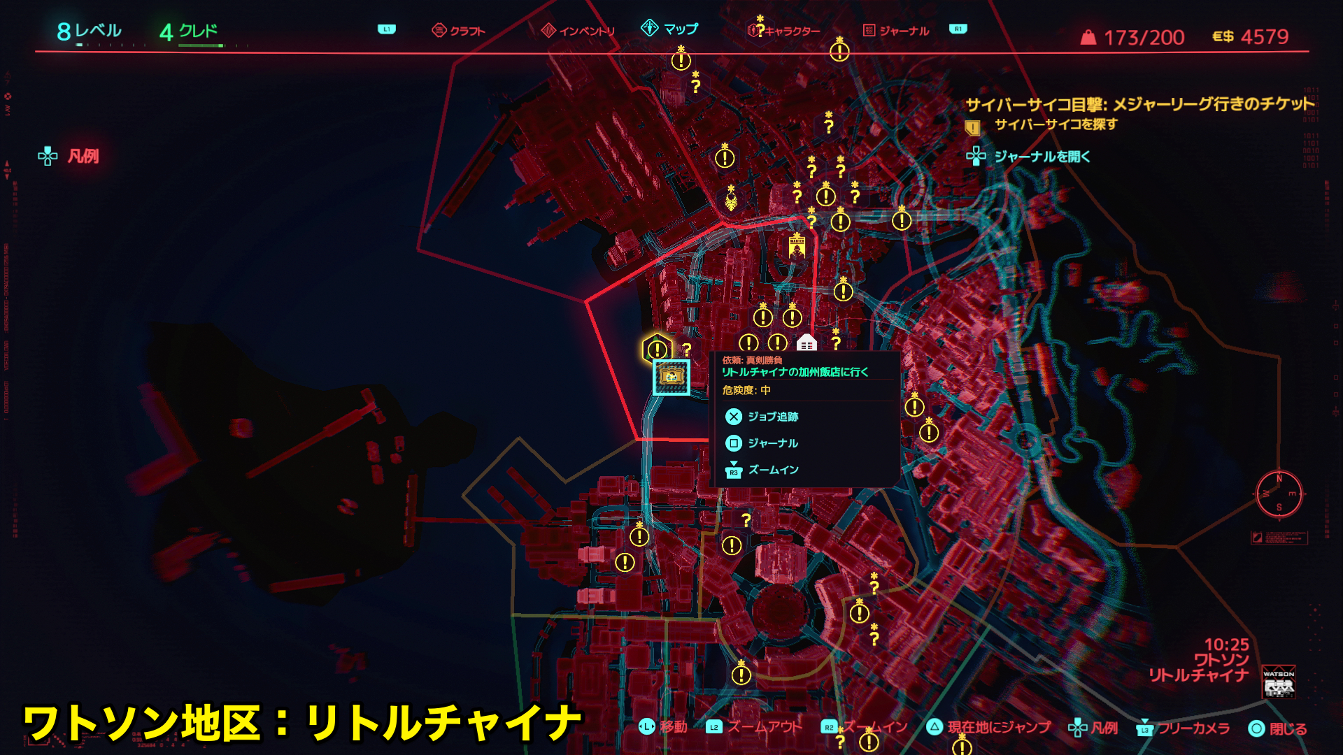 サイバーパンク77 ワトソン地区の依頼 ゲームウィズ Gamewith