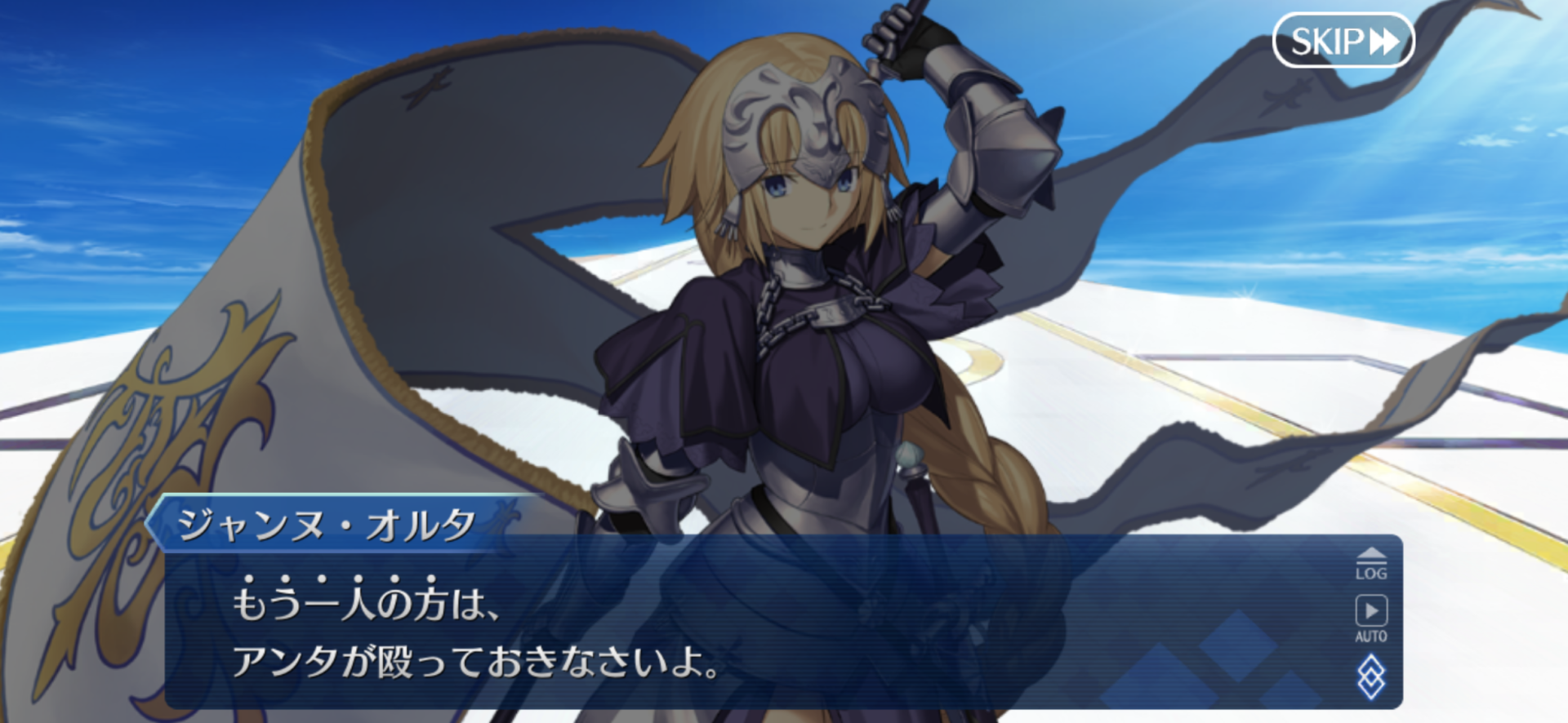 FGO　奏章Ⅲ アーキタイプインセプション　クリアファイル FGO 奏章Ⅲ アーキタイプインセプション クリアファイル 情報】【追記