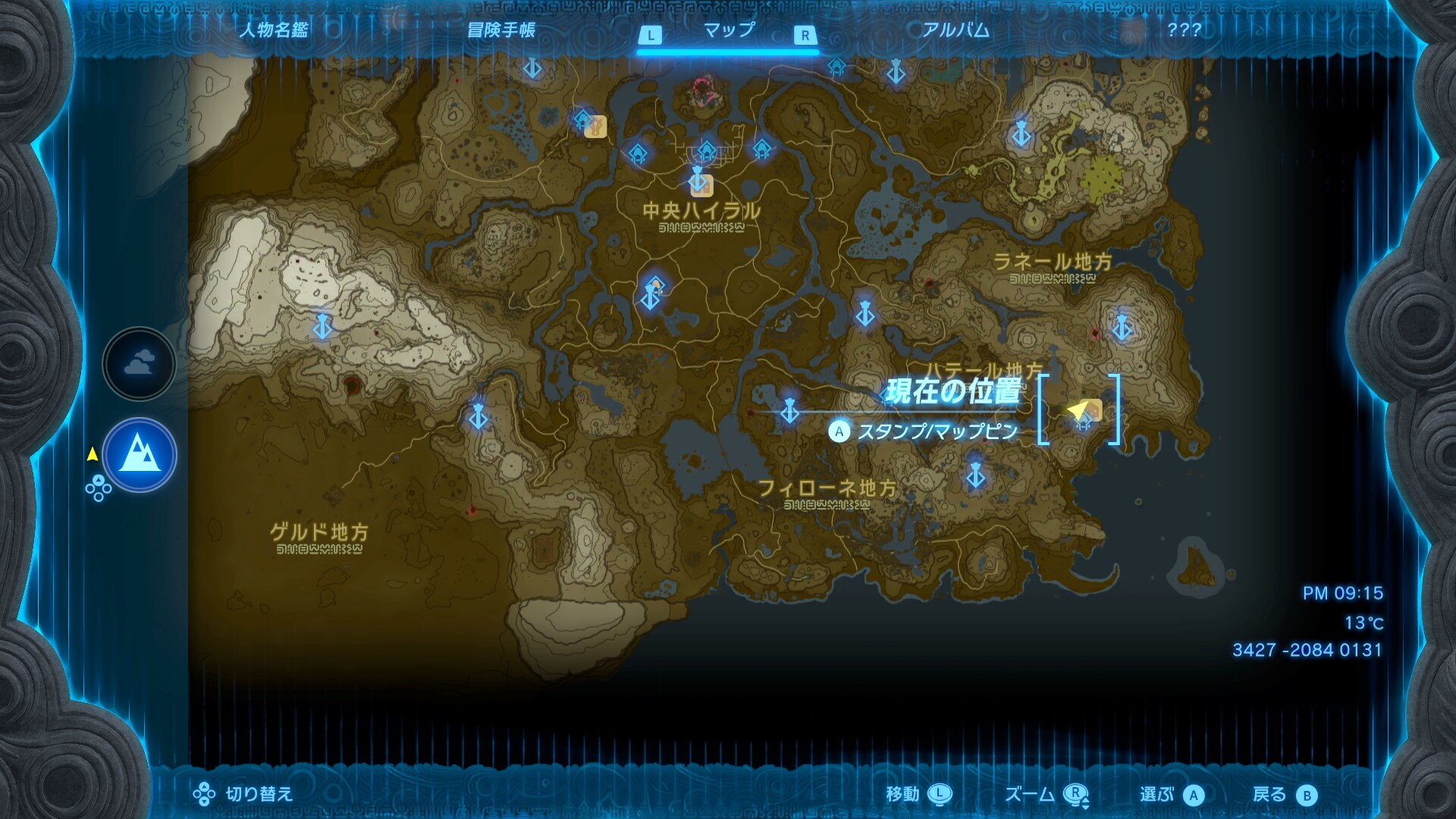 Ttkd Map TotK | A New Signature Food Walkthrough | Zelda Tears Of The Kingdom ...