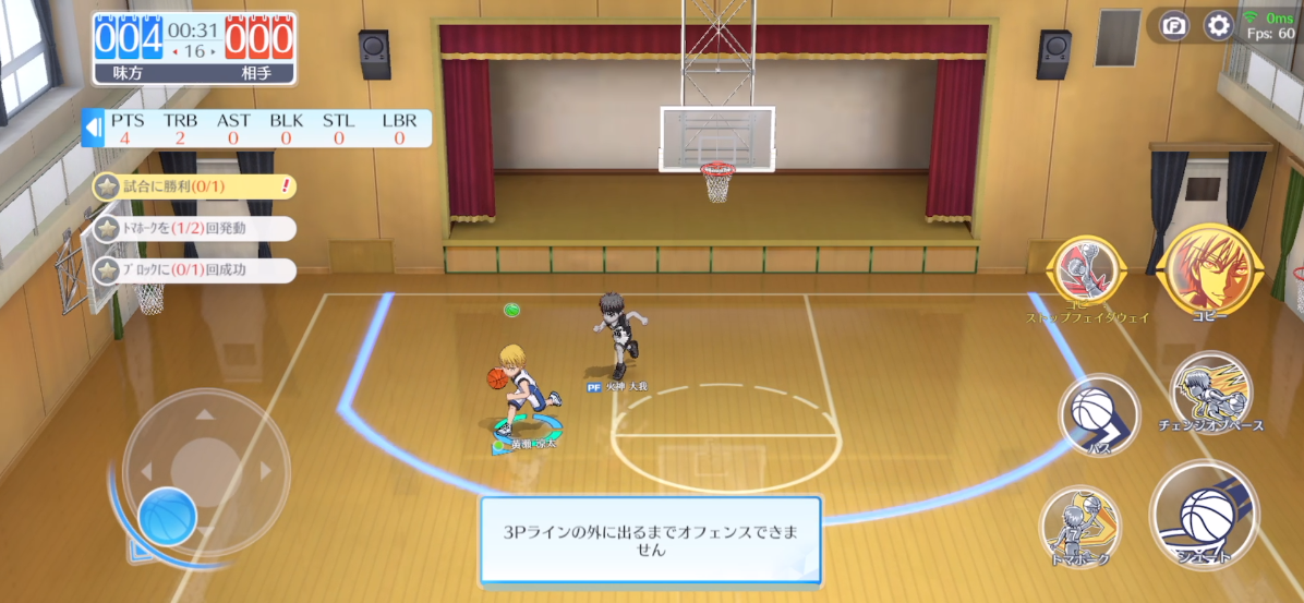 『黒子のバスケ Street Rivals(黒バスSR)』の配信日と事前登録情報!ストリートを決戦の舞台とした公式初3Dスマホゲーム ...