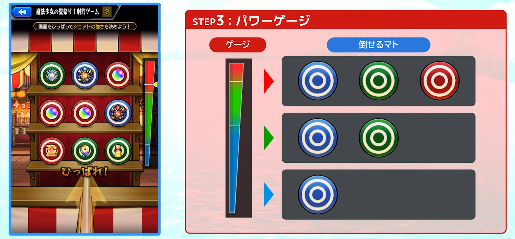 モンストくじ モンスポット新宿 くじ A賞 ボイス入り目覚まし時計 妲己