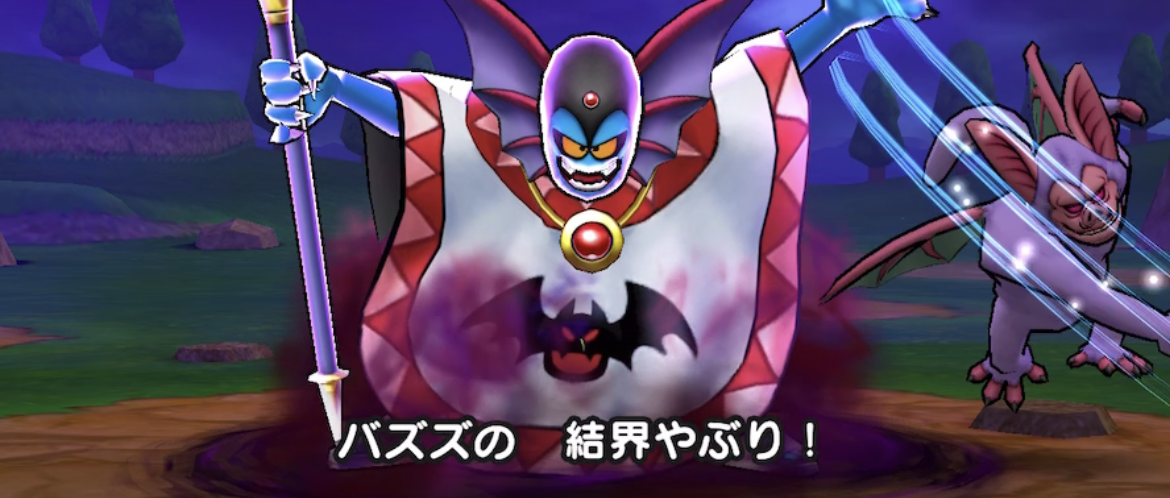 【ドラクエウォーク】邪神官ハーゴンの攻略と弱点倍率|メガモンスター【DQウォーク】 - ゲームウィズ