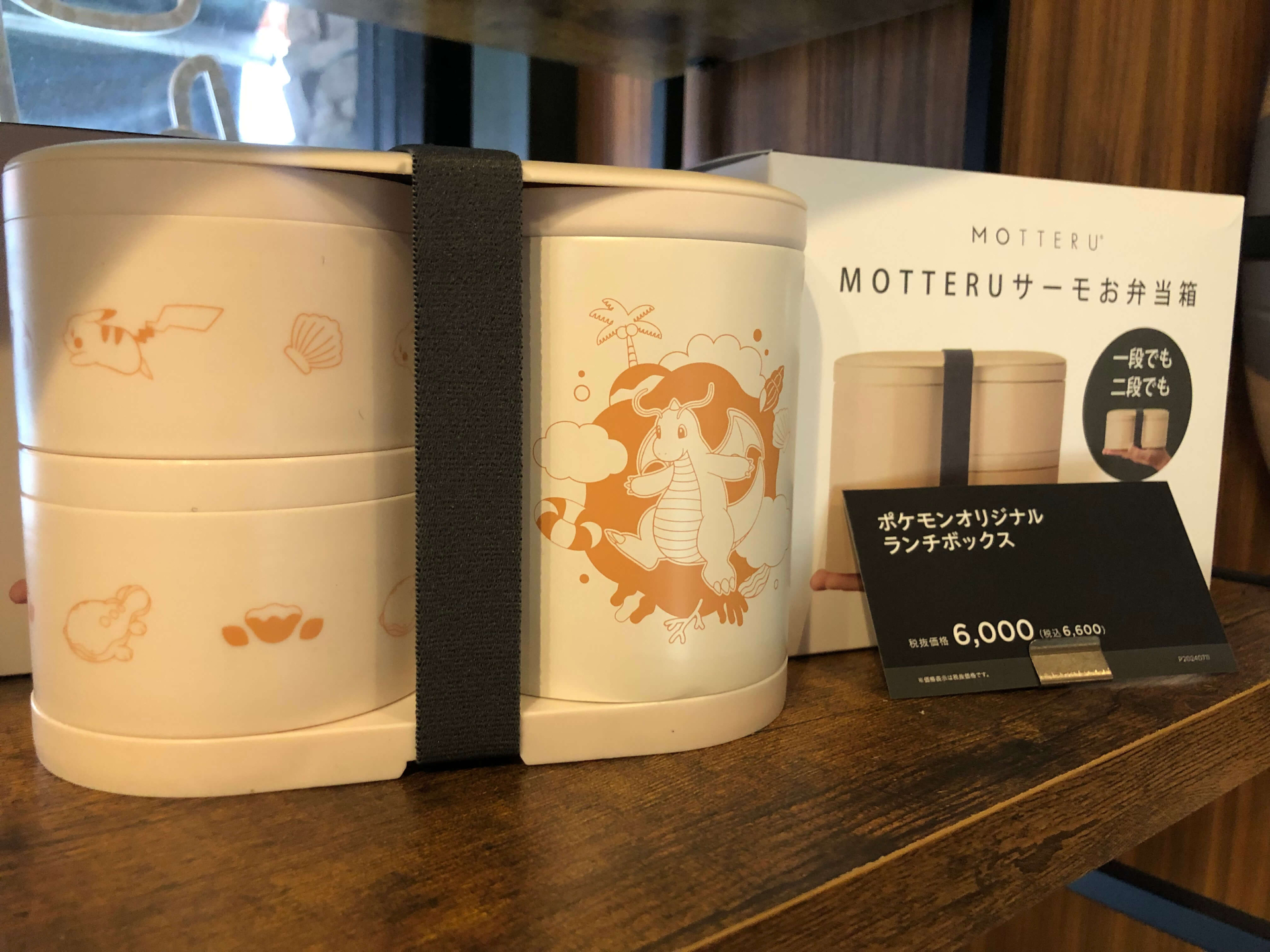 2024年7月]PRONTO新作!PRONTO·È PRONTO(ポケモンプロントコラボ