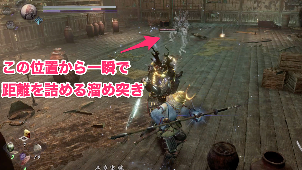 仁王2 手には蜻蛉 頭に角の攻略チャート ゲームウィズ Gamewith 仁王2 手には蜻蛉 頭に角の攻略チャート ゲームウィズ Gamewith