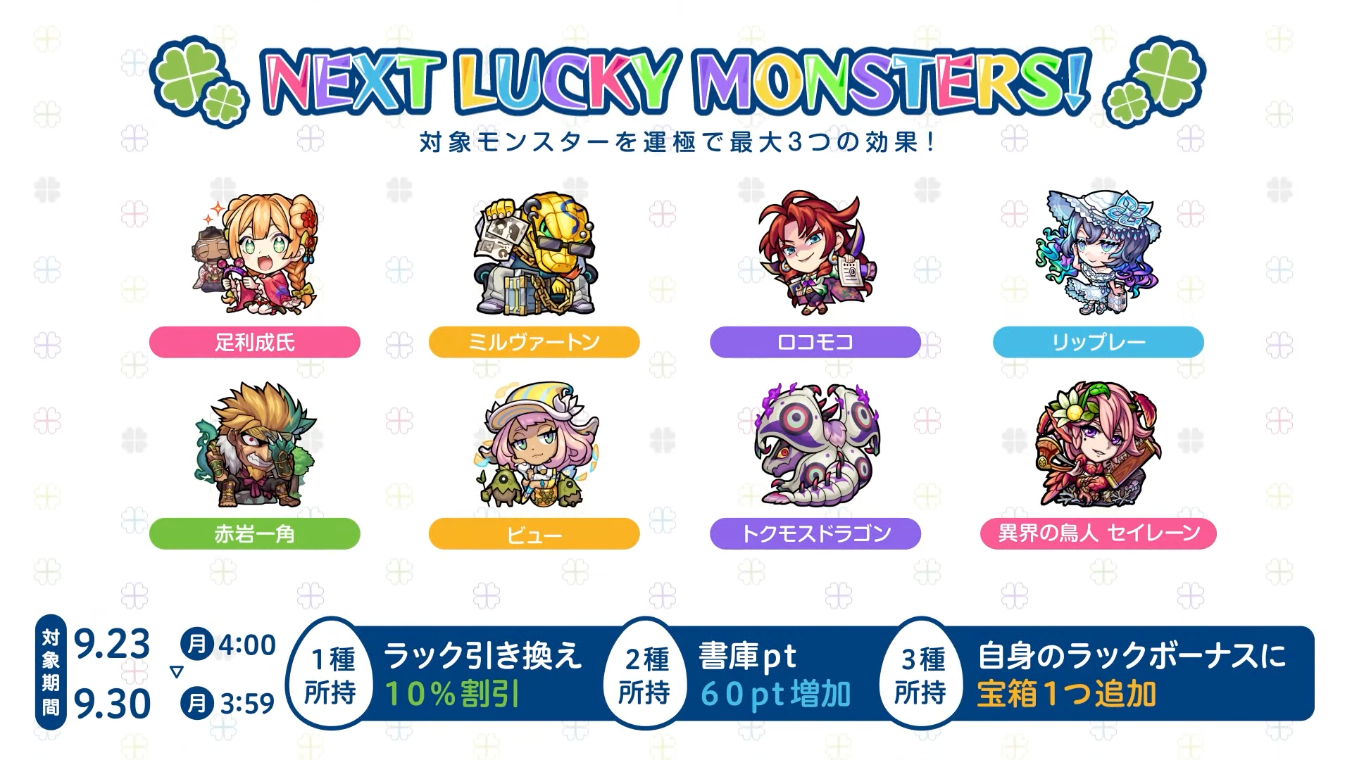 モンスト マッドハッター】第14弾 ブシロード ラバーマットコレクションV2 Vol.65～69｜ブシロード