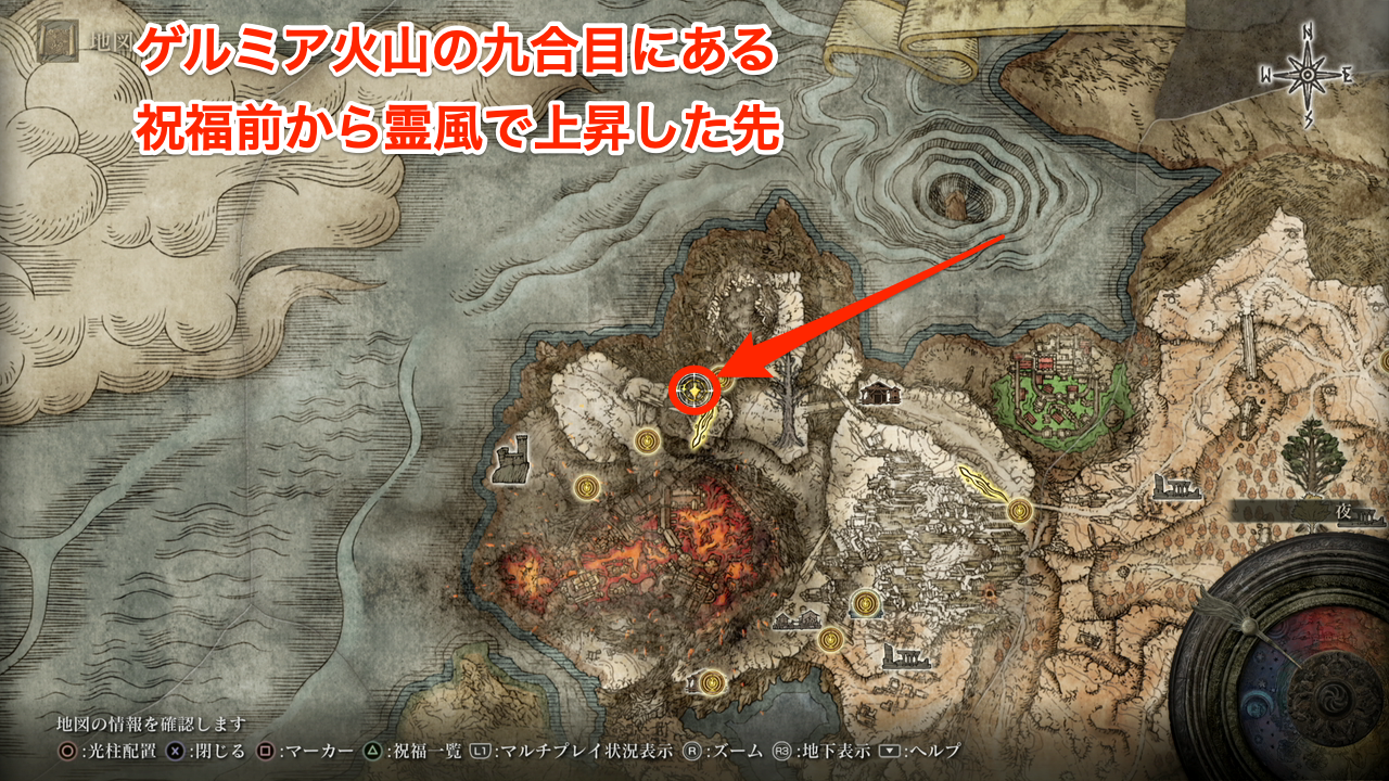 Elden Ring | Fallingstar Beast Jaw - How To Get & Stats - GameWith