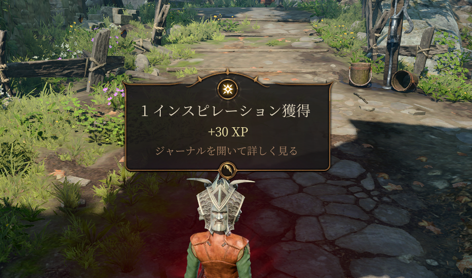 3-06 インスピレーション解説 – 三冊目「Inspiration for Innovation」が、なぜあなたに必要なのか? – AKCSF