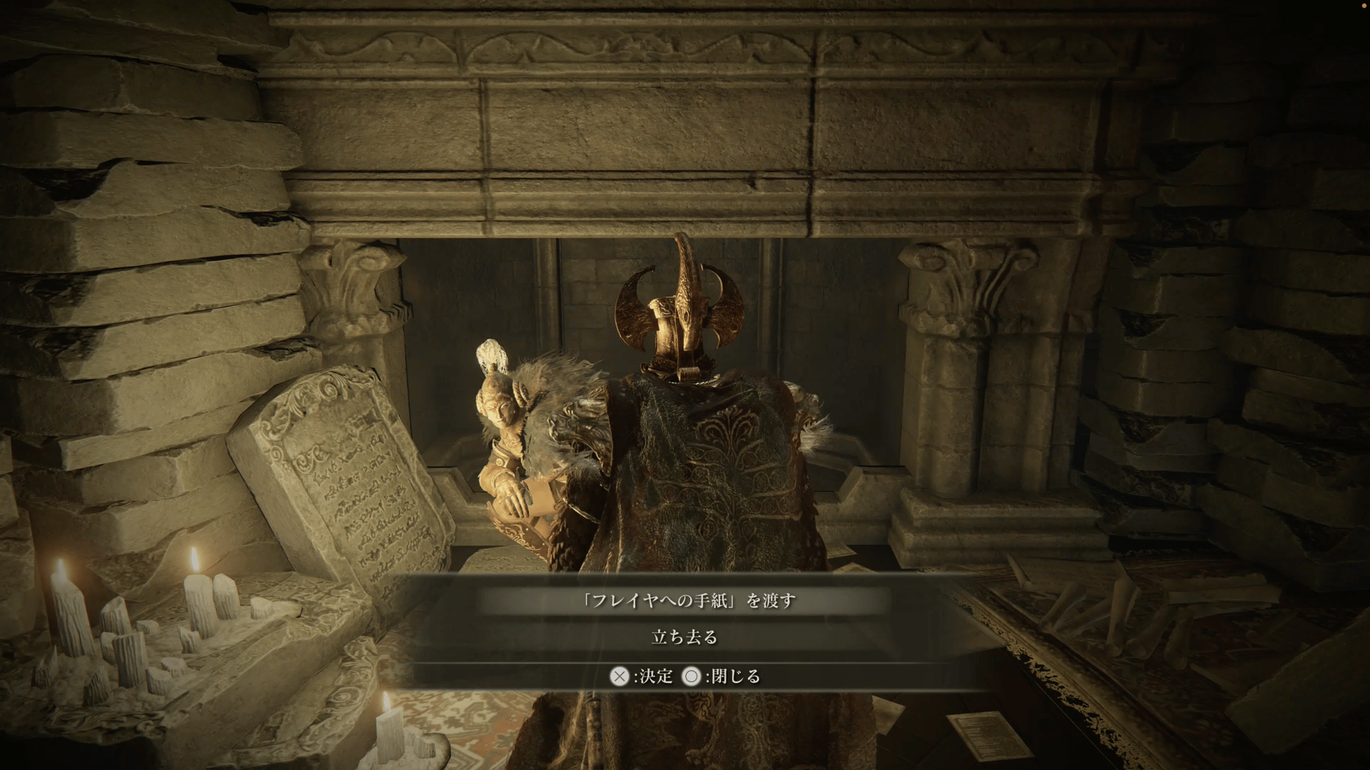 dlc