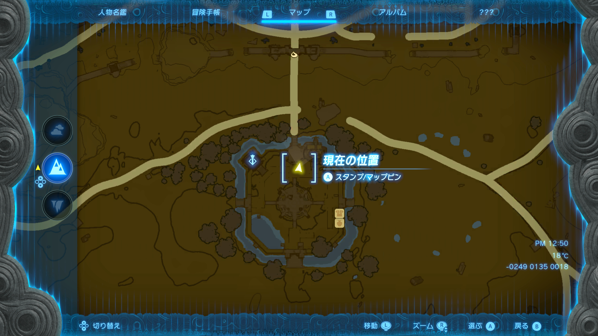 Where Is The Blue Flame In Hateno Village Blue Torches Hateno Village at Hector Dwight blog