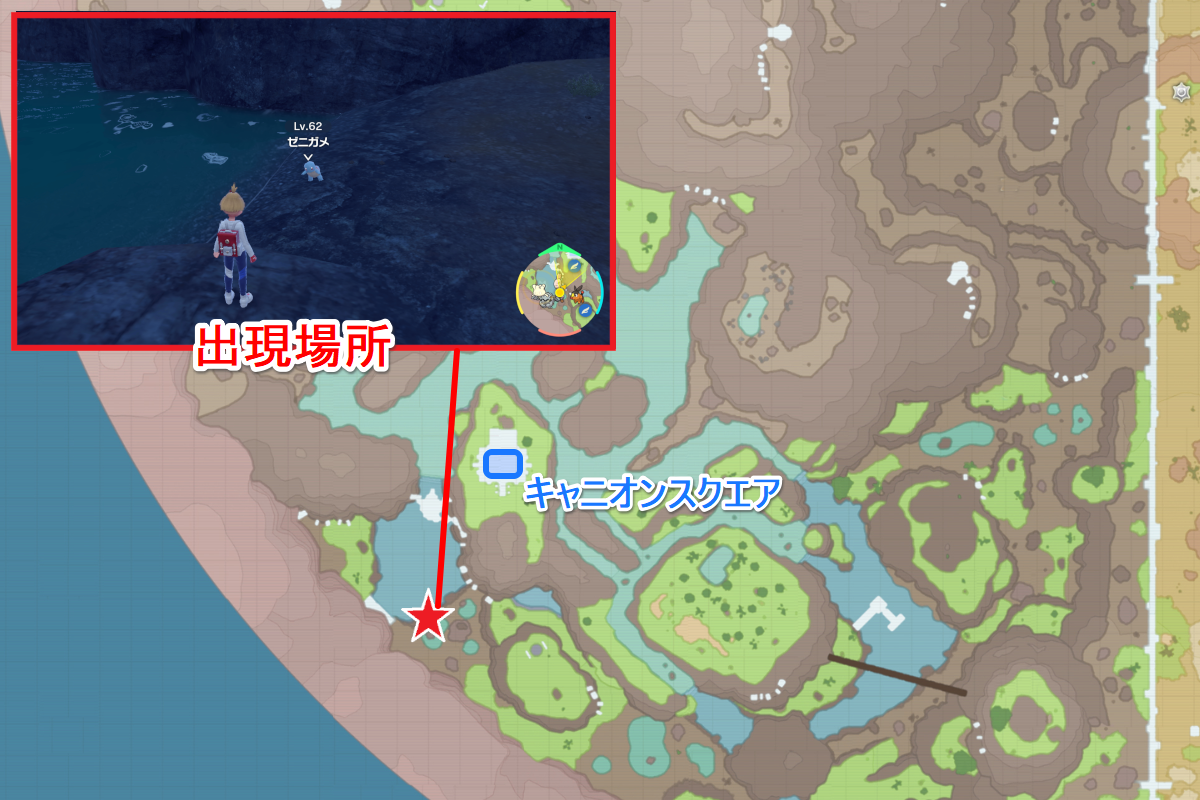 【ポケモンSV】ゼニガメの色違いと進化・出現場所と弱点【スカーレットバイオレット】 - ゲームウィズ