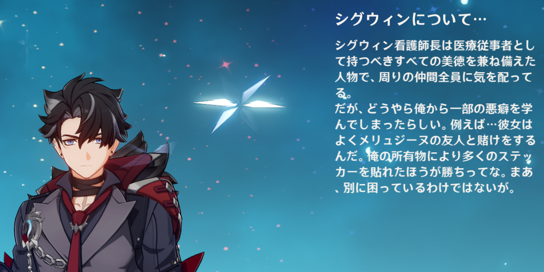 春猿火×ヰ世界情緒]神椿報奏部スタジオ アクリルジオラマ／KAMITSUBAKI