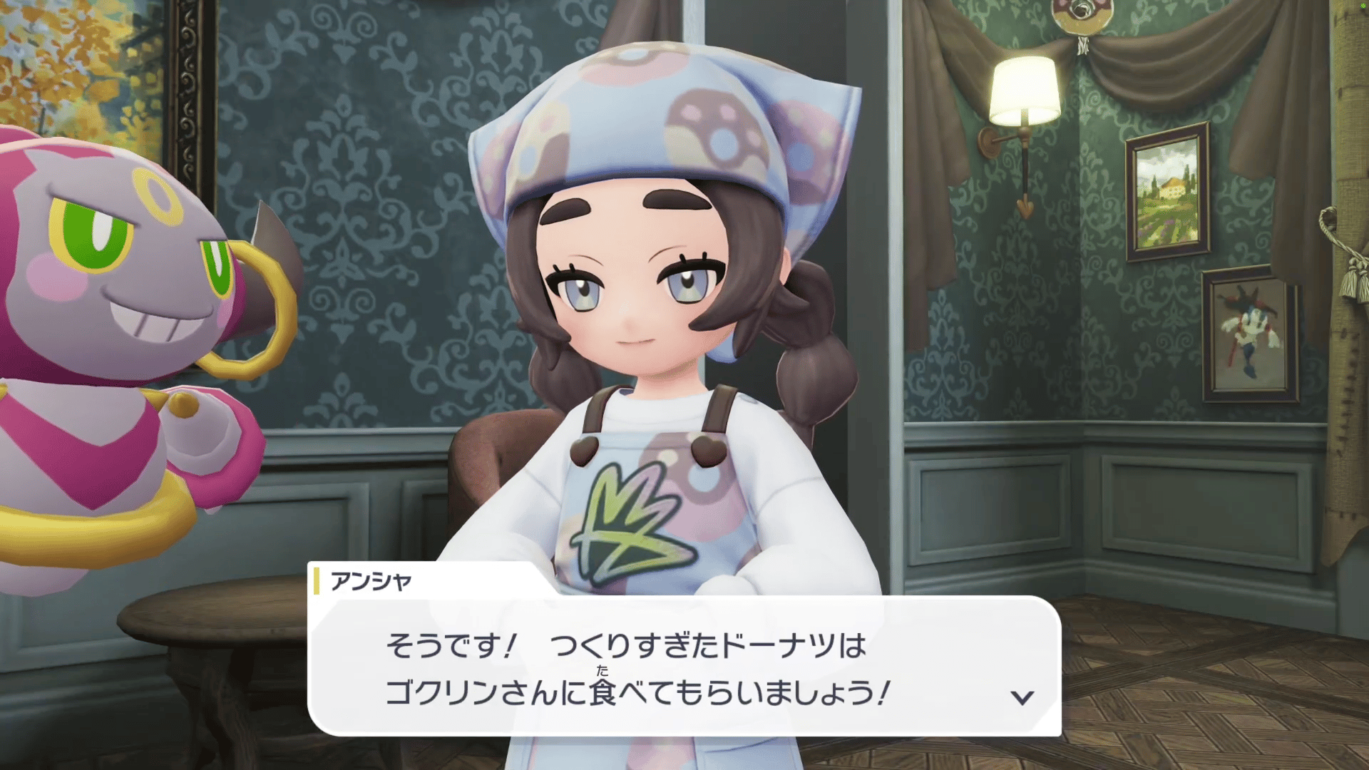 【ポケモンZA】うちのお客のゴクリンさんの攻略・サイドミッション147【ポケモンレジェンズZA】 - ゲームウィズ