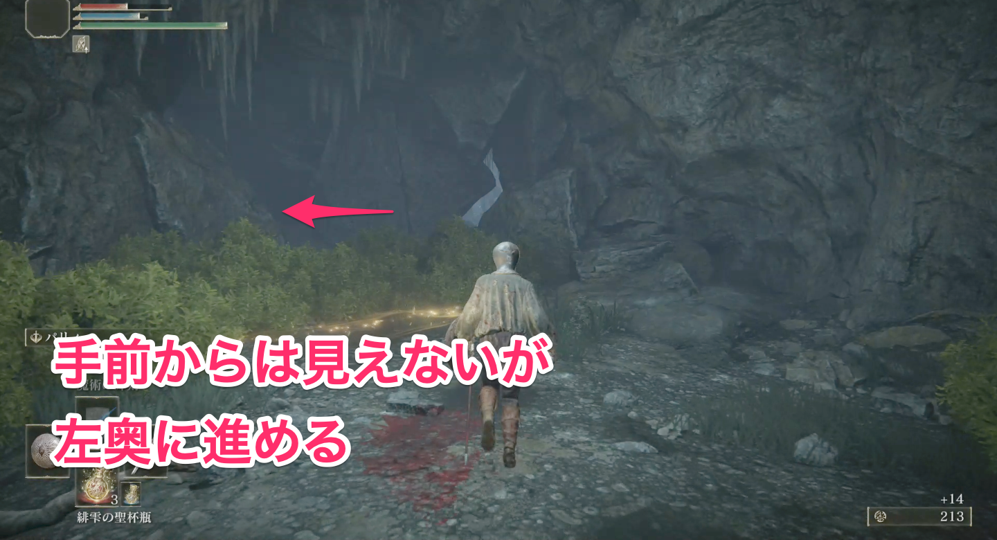 Elden Ring Stranded Graveyard Location & How To Get There GameWith