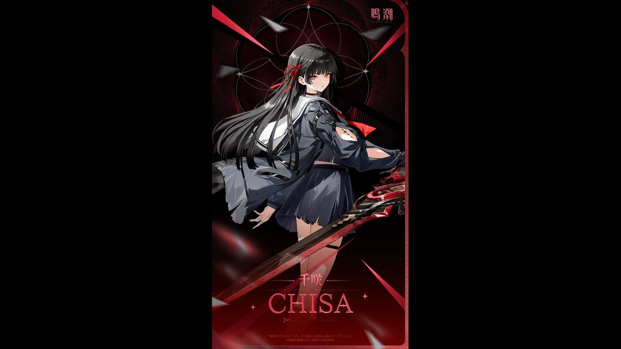 千咲(鳴潮) Queen Chisa.♥️ - 陽佑(Yosuke95)のイラスト【鳴潮千咲