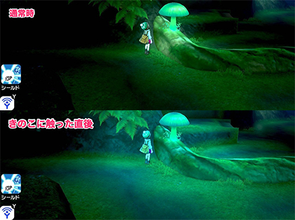 ポケモン剣盾 ルミナスメイズの森の出現ポケモンと入手アイテム ポケモンソードシールド ゲームウィズ Gamewith