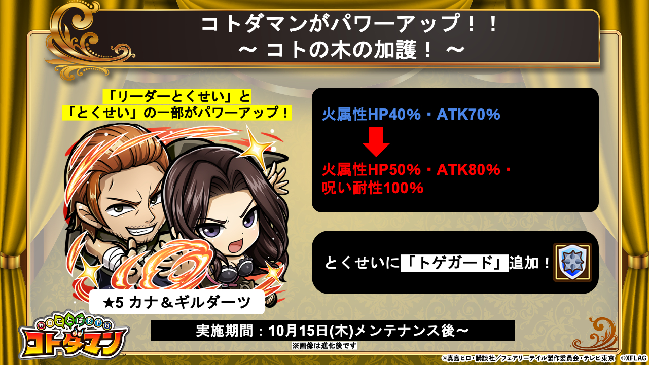 最新 ギルダーツ フェアリーテイル フェアリーテイル ギルダーツ 声優