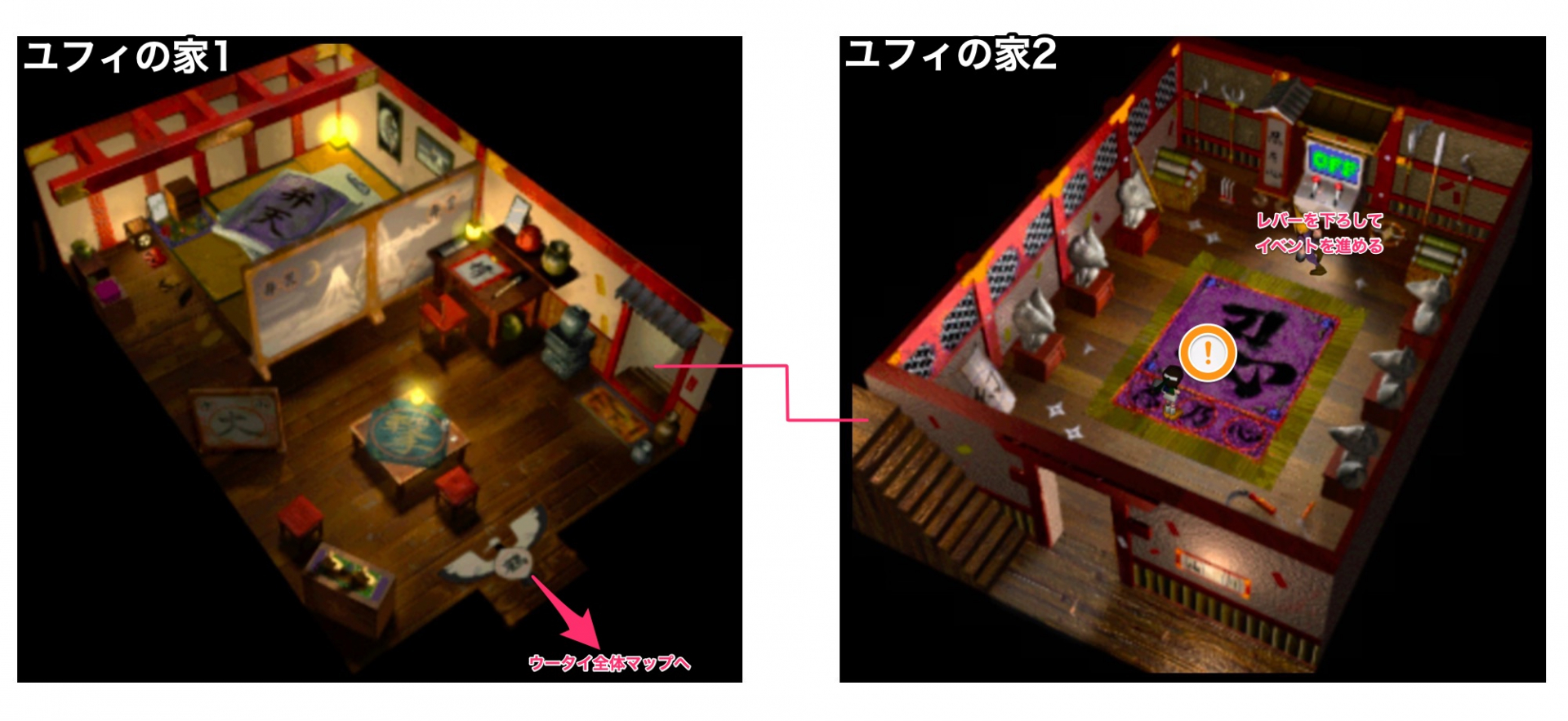Ff7 ウータイのストーリー攻略とマップ 五強の塔 ファイナルファンタジー7 ゲームウィズ Gamewith