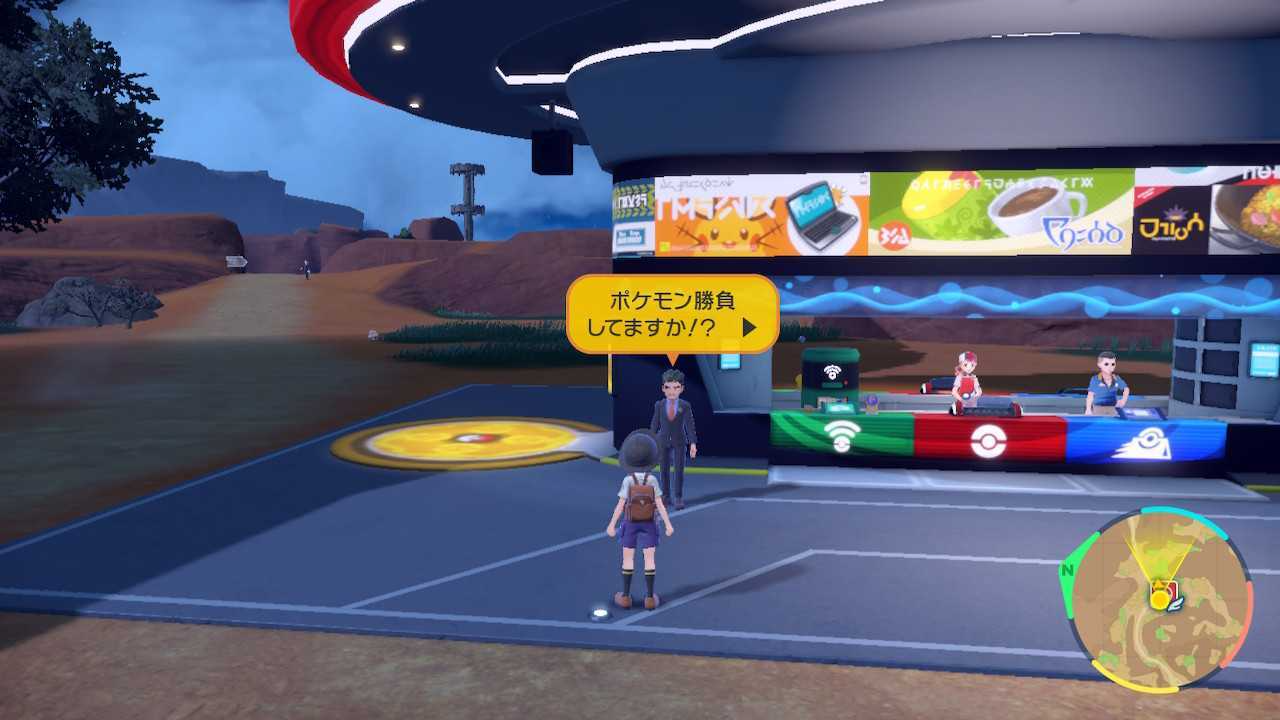 【ポケモンSV】かいがらのすずの入手方法と効果・使い方【スカーレットバイオレット】 ゲームウィズ 【ポケモンSV】かいがらのすずの入手方法と効果・使い方【スカーレットバイオレット】 ゲームウィズ