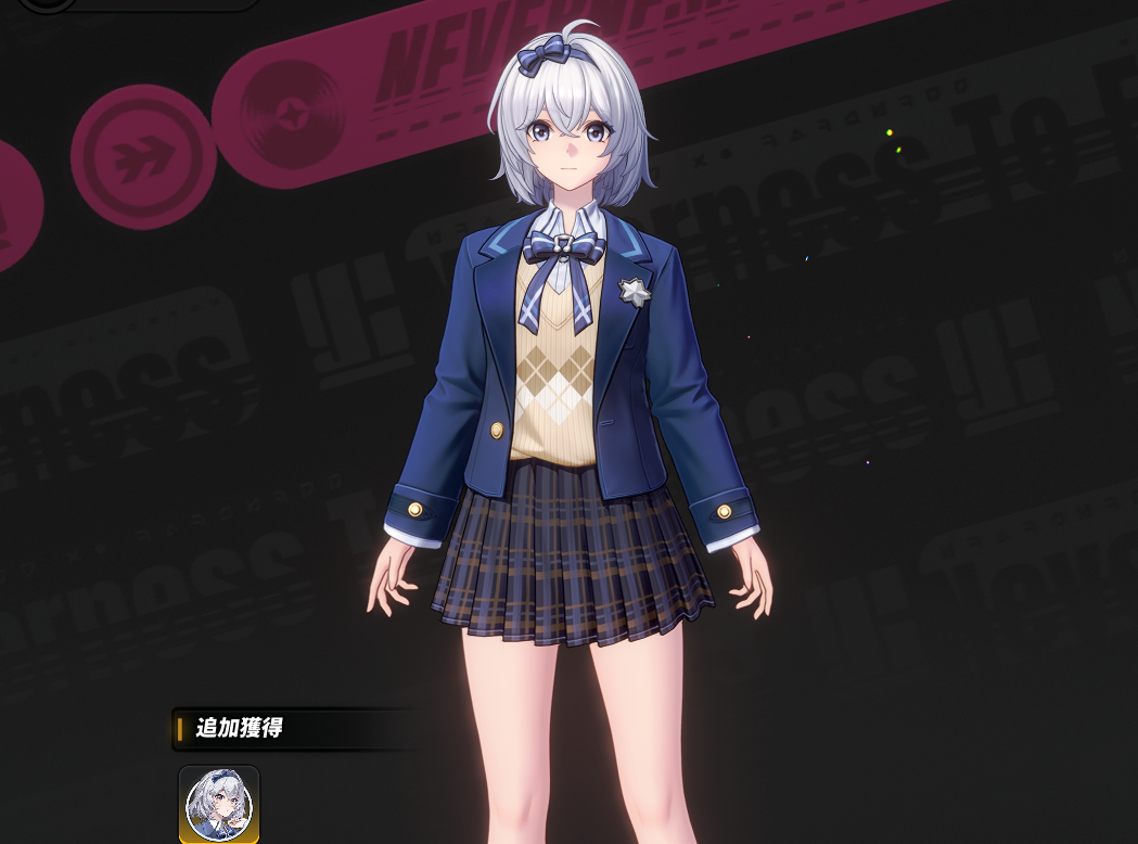 【NTE】スキン(コスチューム)の入手方法一覧【ネバエバ】 - ゲームウィズ