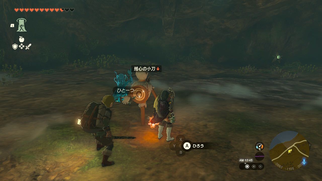 TotK Eightfold Blade How To Get Pristine Weapon & Effects Zelda Tears Of The Kingdom