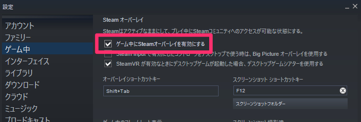 Apex Legends Steam連携と解除する方法 エーペックス ゲームウィズ Gamewith