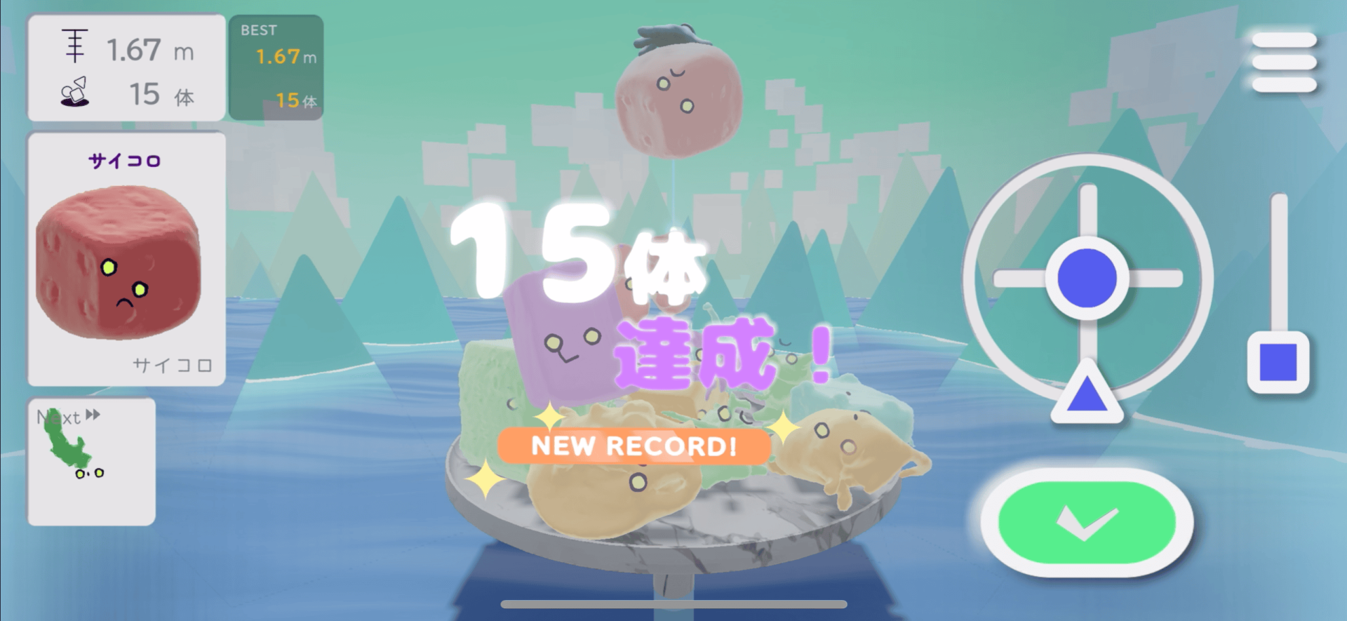 『みんなのMOZOO』の情報 - ゲームウィズ