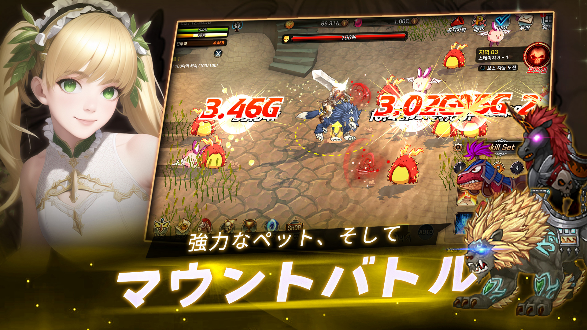 エンジェルファンタジーの評価とアプリ情報 - ゲームウィズ