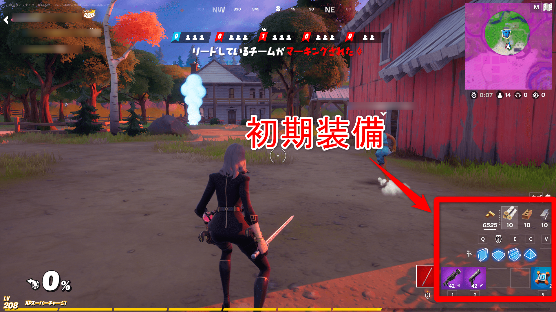 フォートナイト 期間限定モード ショックウェーブ ルールまとめ Fortnite ゲームウィズ Gamewith