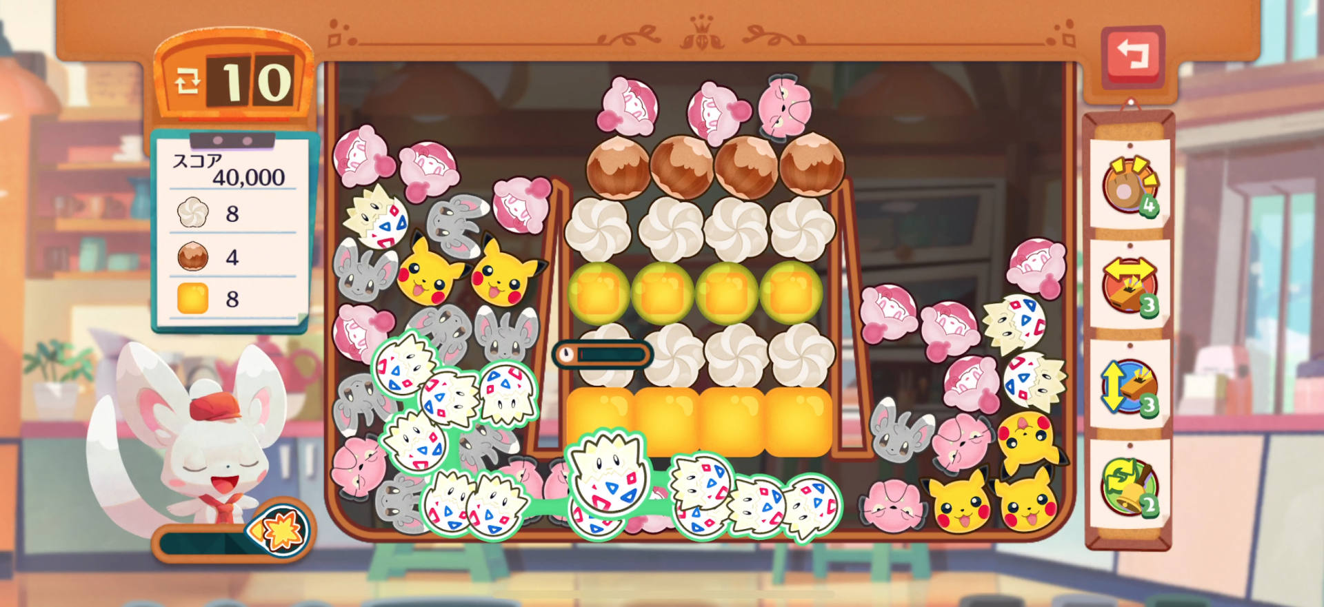 ポケモンカフェミックス オーダー49攻略 ゲームウィズ Gamewith