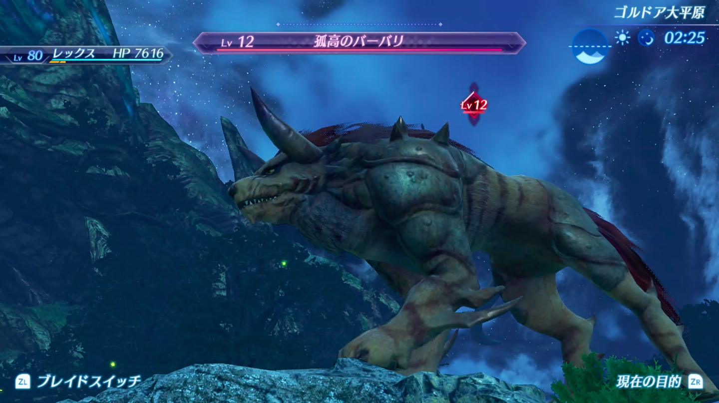 ゼノブレイド2 ヤエギリのキズナリングと解放条件 ゼノ2 ゲームウィズ Gamewith