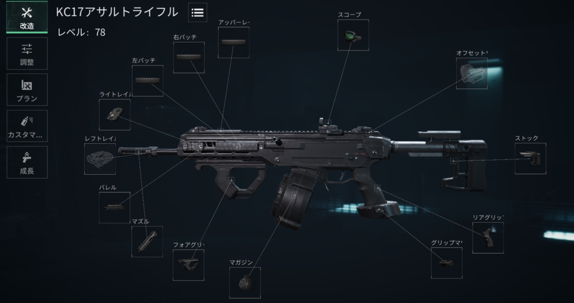 【デルタフォース】KC17の評価と性能【DeltaForce】 - ゲームウィズ